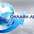 Для потребителей Сургутского района проведен онлайн лекторий