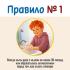 Стартовал II этап всероссийского просветительского проекта «Лектория «Санпросвет»