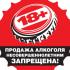 В Лангепасе пресечена продажа несовершеннолетним алкоголя