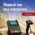 Предприниматель Радужного после «первого чека» подвергнут штрафу за не уведомление о начале деятельности