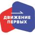Югорские сотрудники Роспотребнадзора участвовали в фестивале «Движения Первых»