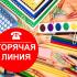 Итоги «горячей линии» по детскому отдыху, качеству и безопасности детских товаров для жителей Лангепаса и Покачей