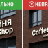Информация для потребителей должна быть на русском языке