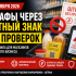 Автоматическое назначение штрафов за нарушения в ГИС МТ. Что изменится с 1 сентября